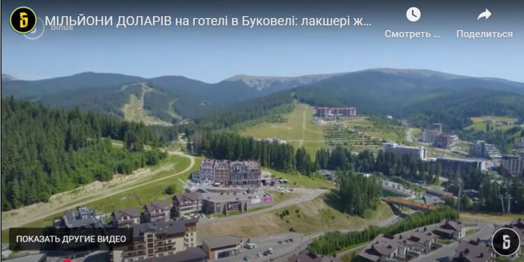 Колишні ТОПи МВС і Генпрокуратури, яких не посадили, забудовують Буковель – швидко і дорого (ФОТО, ВІДЕО)