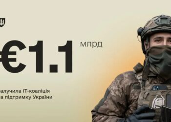 IT-коаліція залучила 1.1 мільярд євро на підтримку України