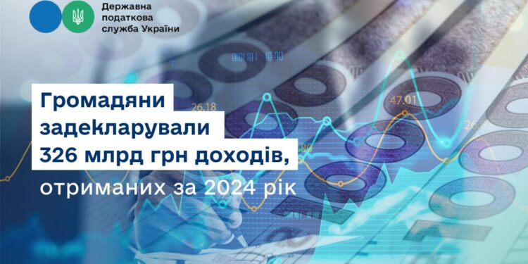 Руслан Кравченко: Громадяни задекларували 326 млрд грн доходів, отриманих за 2024 рік, в Україні понад 17 тис. мільйонерів