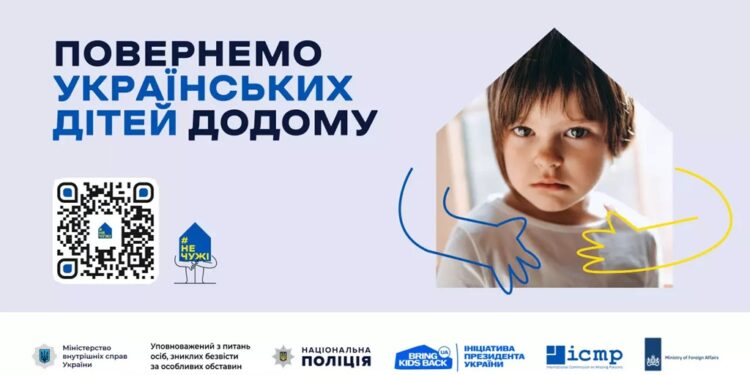 «Повернемо українських дітей додому» – в Україні створять єдину ДНК-базу даних родичів вкрадених росією дітей