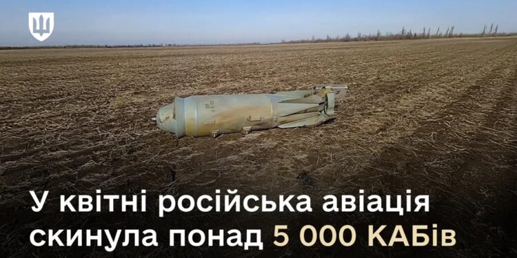 У квітні російська авіація скинула понад 5 тисяч КАБів