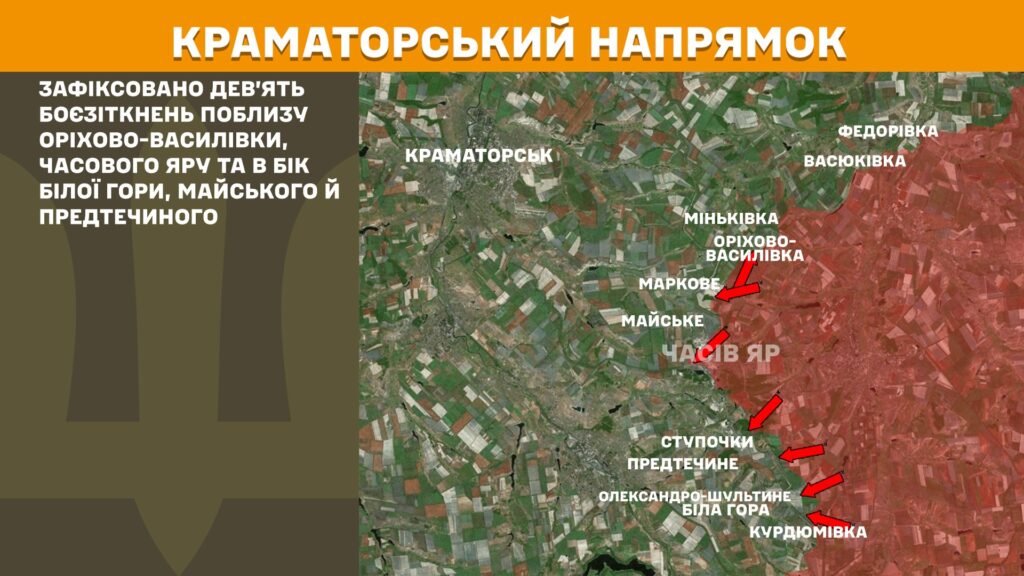 За добу на фронті – 161 бій, 60 з них – на Покровському напрямку (КАРТИ) 11 За добу на фронті – 161 бій, 60 з них – на Покровському напрямку (КАРТИ) 10