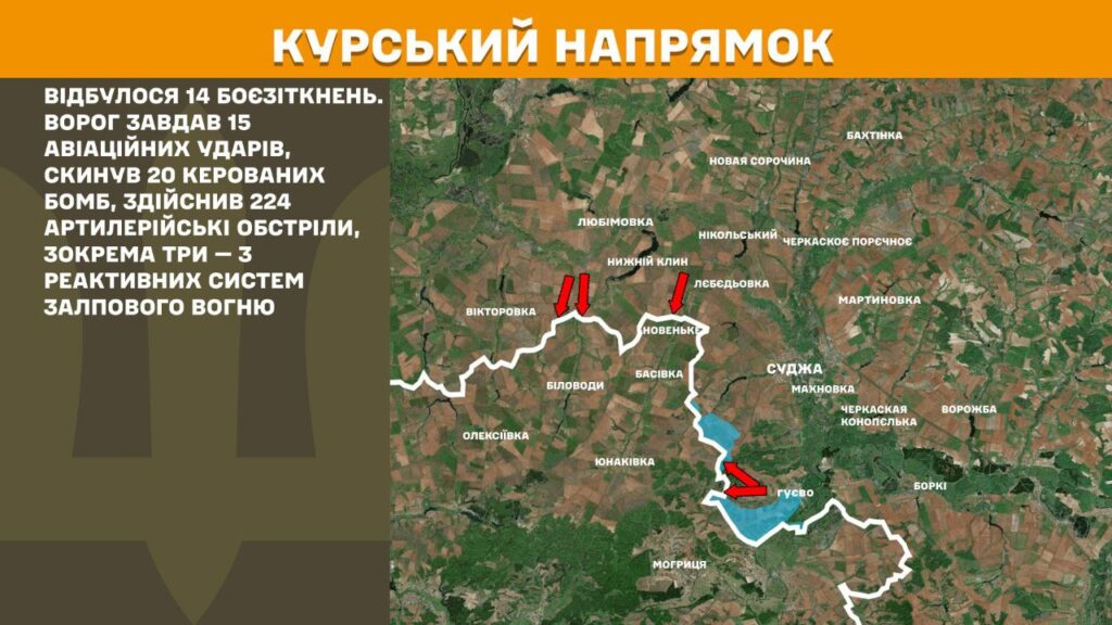 За добу на фронті – 167 боїв, майже третина з них – на Покровському напрямку (КАРТИ) 23 За добу на фронті – 167 боїв, майже третина з них – на Покровському напрямку (КАРТИ) 22