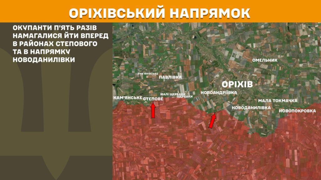 За добу на фронті – 202 бої, найгарячіше – на Покровському та Курському напрямках (КАРТИ) 17 За добу на фронті – 202 бої, найгарячіше – на Покровському та Курському напрямках (КАРТИ) 16