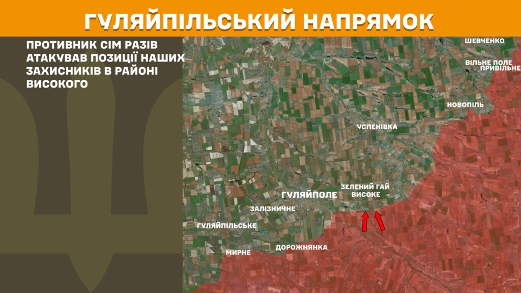 За добу на фронті – 200 боїв, тільки на двох напрямках було затишшя (КАРТИ) 17 За добу на фронті – 200 боїв, тільки на двох напрямках було затишшя (КАРТИ) 16