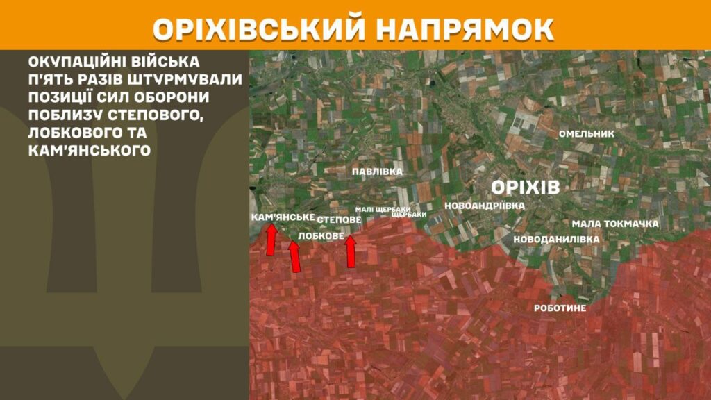 За добу на фронті – 196 боїв, 85 з них – на Покровському напрямку (КАРТИ) 19 За добу на фронті – 196 боїв, 85 з них – на Покровському напрямку (КАРТИ) 18