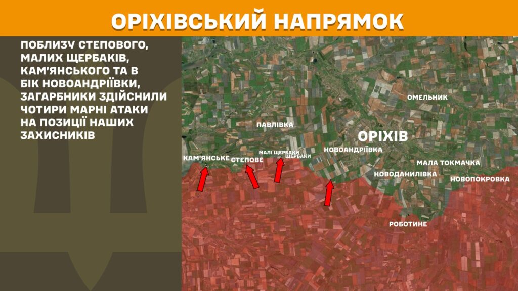 За добу на фронті – 171 бій, 77 з них – на Покровському напрямку (КАРТИ) 19 За добу на фронті – 171 бій, 77 з них – на Покровському напрямку (КАРТИ) 18