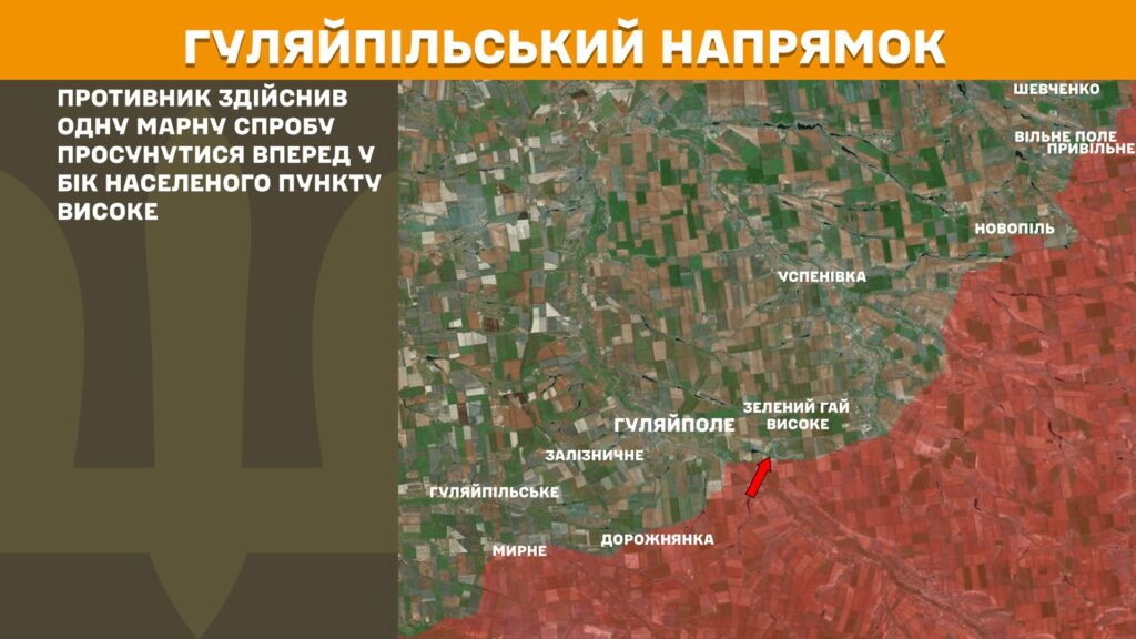 За добу на фронті – 196 боїв, майже третина з них – на Покровському напрямку (КАРТИ) 19 За добу на фронті – 196 боїв, майже третина з них – на Покровському напрямку (КАРТИ) 18