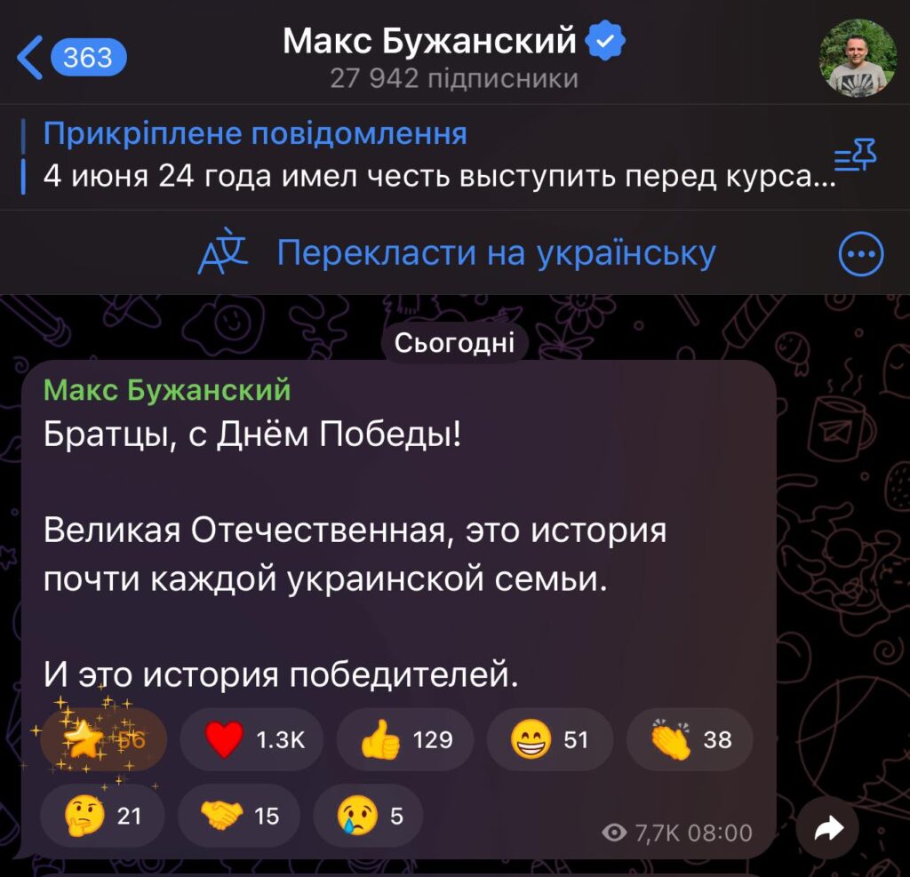 А якби дуелі в парламенті - Малюку б роботи менше. Безугла написала в СБУ на Бужанського 3 А якби дуелі в парламенті - Малюку б роботи менше. Безугла написала в СБУ на Бужанського 2