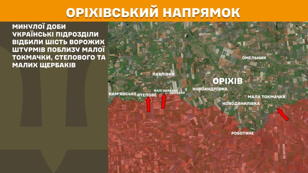 За добу на фронті – 155 боїв, 70 з них – на Покровському напрямку (КАРТИ) 19 За добу на фронті – 155 боїв, 70 з них – на Покровському напрямку (КАРТИ) 18