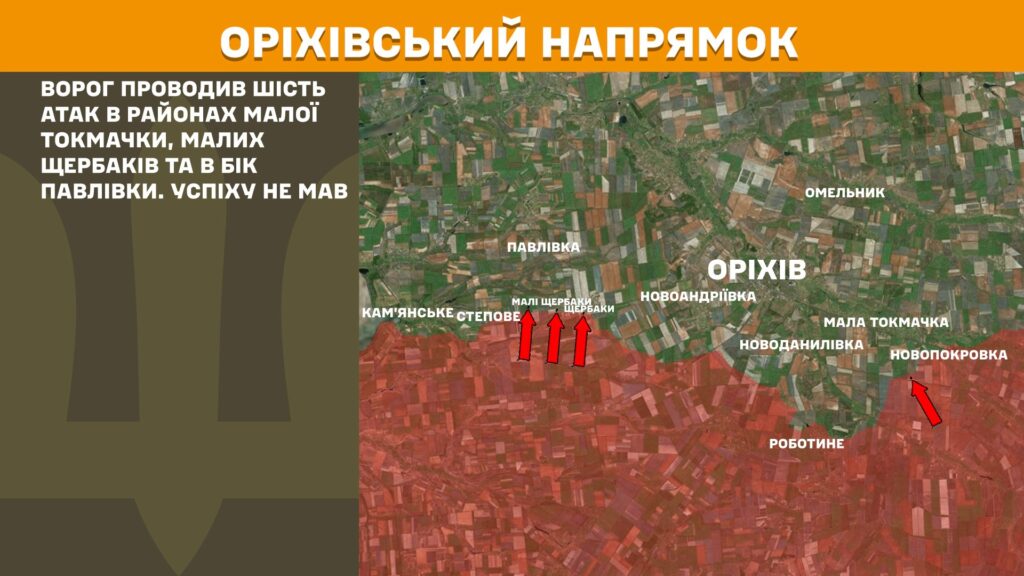 За добу на фронті – 166 боїв, понад третина з них – на Покровському напрямку (КАРТИ) 19 За добу на фронті – 166 боїв, понад третина з них – на Покровському напрямку (КАРТИ) 18