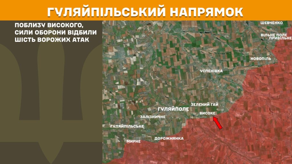 За добу на фронті – 216 боїв, 83 з них – на Покровському напрямку (КАРТИ) 19 За добу на фронті – 216 боїв, 83 з них – на Покровському напрямку (КАРТИ) 18