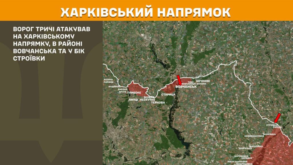 За добу на фронті – 167 боїв, майже третина з них – на Покровському напрямку (КАРТИ) 3 За добу на фронті – 167 боїв, майже третина з них – на Покровському напрямку (КАРТИ) 2