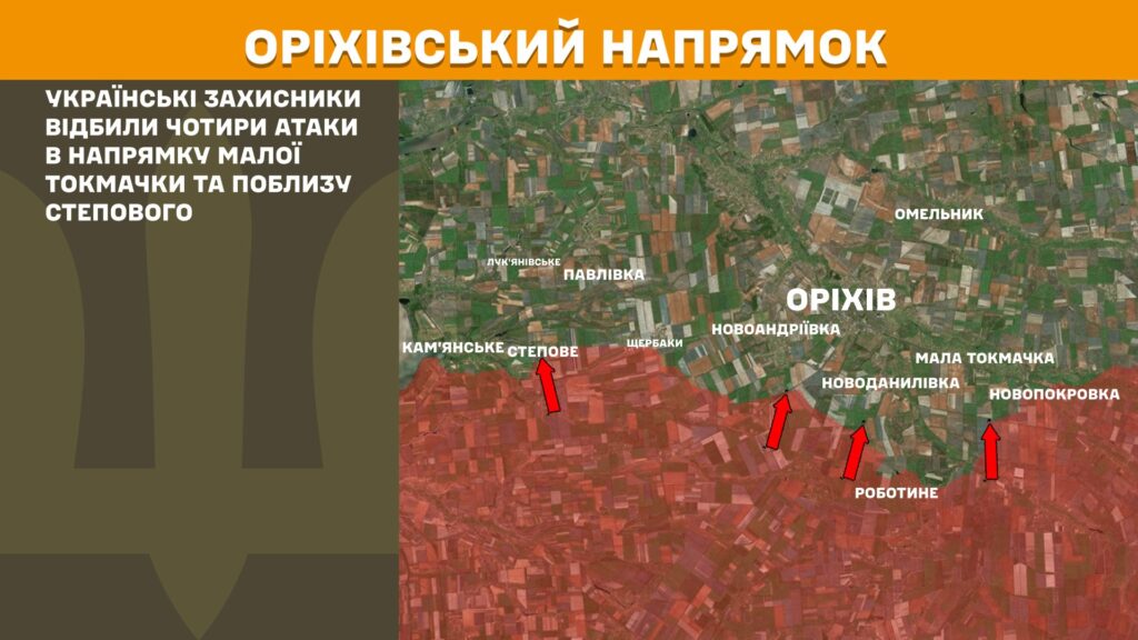 За добу на фронті – 177 боїв, 72 з них – на Покровському напрямку (КАРТИ) 19 За добу на фронті – 177 боїв, 72 з них – на Покровському напрямку (КАРТИ) 18