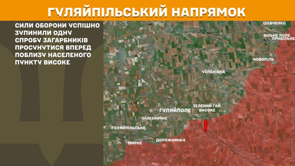 За добу на фронті – 141 бій, тільки на одному напрямку було затишшя (КАРТИ) 19 За добу на фронті – 141 бій, тільки на одному напрямку було затишшя (КАРТИ) 18
