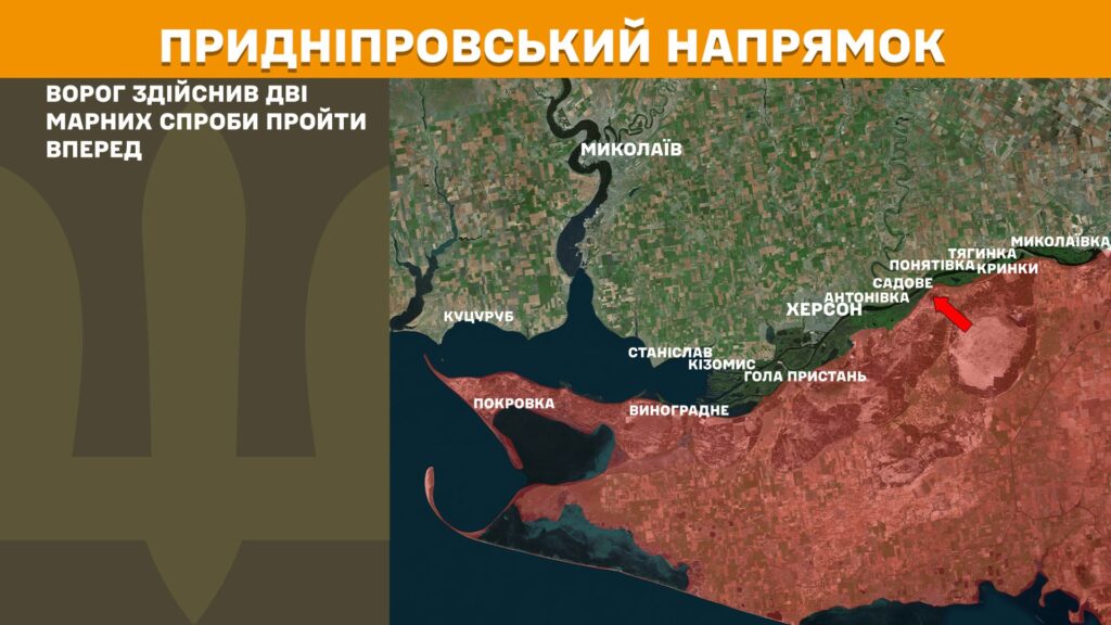За добу на фронті – 202 бої, найгарячіше – на Покровському та Курському напрямках (КАРТИ) 19 За добу на фронті – 202 бої, найгарячіше – на Покровському та Курському напрямках (КАРТИ) 18