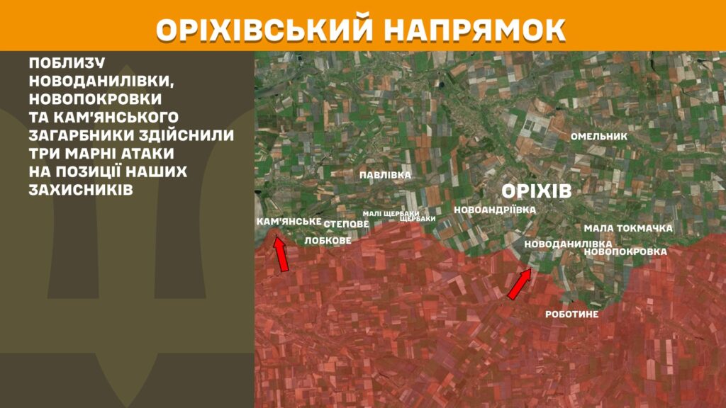 За добу на фронті – 253 бої, 113 з них – на Покровському напрямку (КАРТИ) 19 За добу на фронті – 253 бої, 113 з них – на Покровському напрямку (КАРТИ) 18