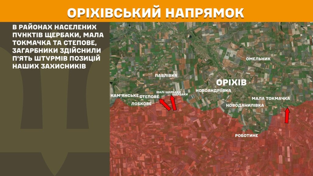 За добу на фронті – 216 боїв, 83 з них – на Покровському напрямку (КАРТИ) 21 За добу на фронті – 216 боїв, 83 з них – на Покровському напрямку (КАРТИ) 20