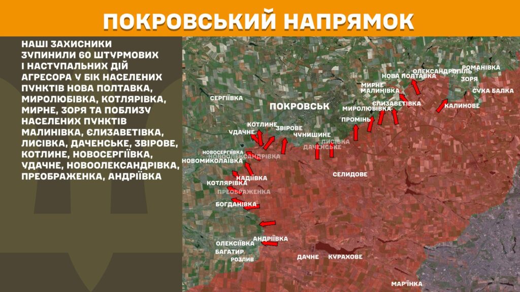 За добу на фронті – 161 бій, 60 з них – на Покровському напрямку (КАРТИ) 15 За добу на фронті – 161 бій, 60 з них – на Покровському напрямку (КАРТИ) 14
