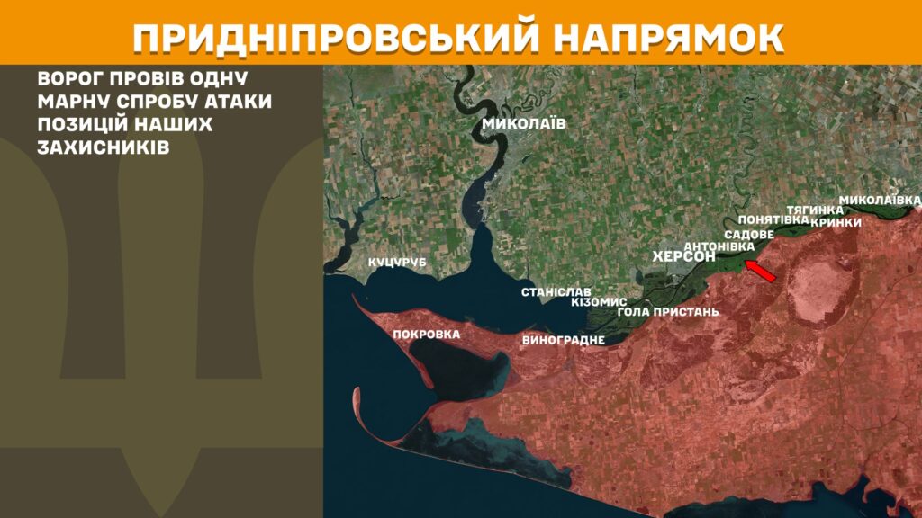 За добу на фронті – 155 боїв, 70 з них – на Покровському напрямку (КАРТИ) 21 За добу на фронті – 155 боїв, 70 з них – на Покровському напрямку (КАРТИ) 20