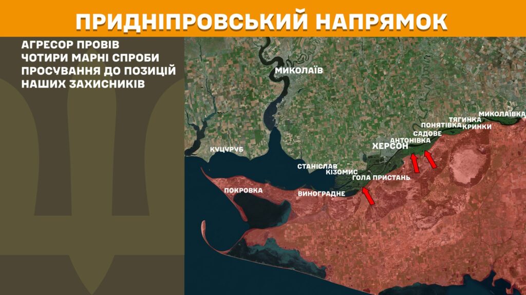За добу на фронті – 166 боїв, понад третина з них – на Покровському напрямку (КАРТИ) 21 За добу на фронті – 166 боїв, понад третина з них – на Покровському напрямку (КАРТИ) 20