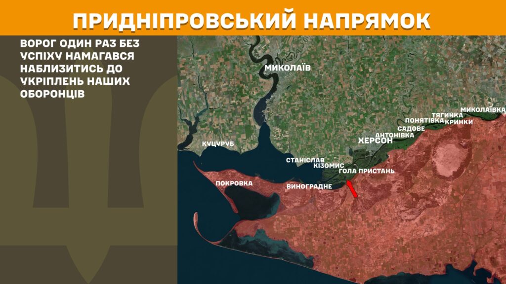 За добу на фронті – 253 бої, 113 з них – на Покровському напрямку (КАРТИ) 21 За добу на фронті – 253 бої, 113 з них – на Покровському напрямку (КАРТИ) 20