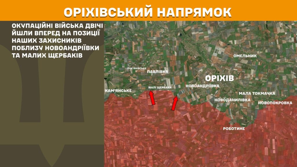 За добу на фронті – 164 бої по всій лінії зіткнення (КАРТИ) 21 За добу на фронті – 164 бої по всій лінії зіткнення (КАРТИ) 20