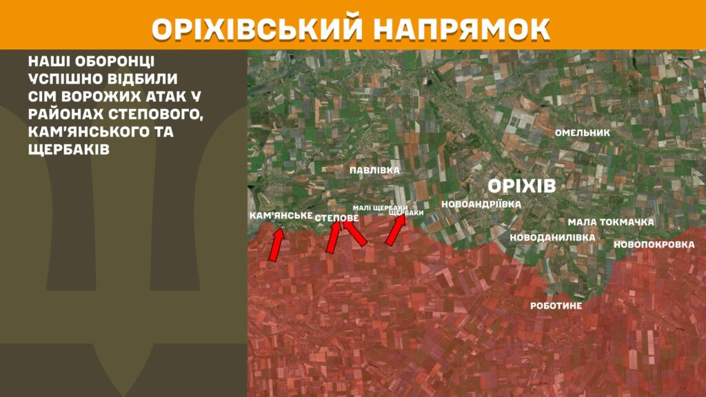 За добу на фронті – 196 боїв, майже третина з них – на Покровському напрямку (КАРТИ) 21 За добу на фронті – 196 боїв, майже третина з них – на Покровському напрямку (КАРТИ) 20