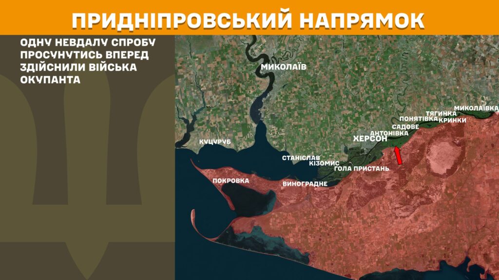 За добу на фронті – 164 бої по всій лінії зіткнення (КАРТИ) 23 За добу на фронті – 164 бої по всій лінії зіткнення (КАРТИ) 22
