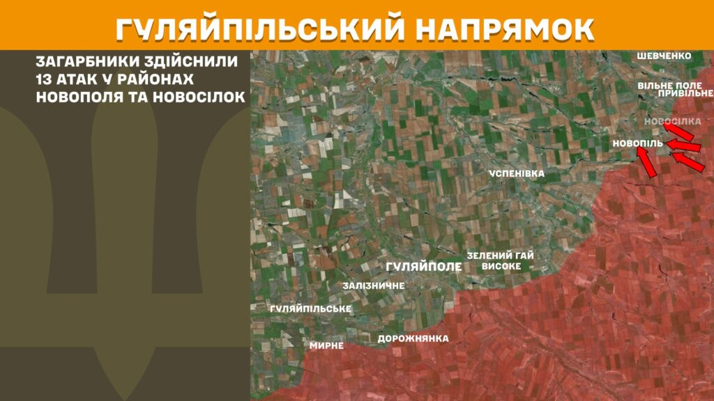 За добу на фронті – 161 бій, 60 з них – на Покровському напрямку (КАРТИ) 19 За добу на фронті – 161 бій, 60 з них – на Покровському напрямку (КАРТИ) 18