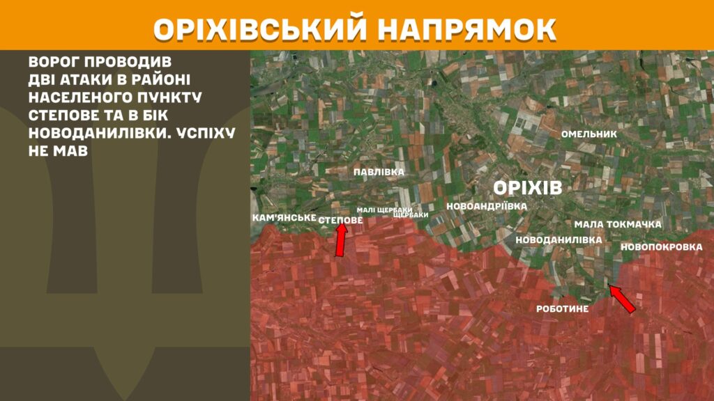 За добу на фронті – 161 бій, 60 з них – на Покровському напрямку (КАРТИ) 21 За добу на фронті – 161 бій, 60 з них – на Покровському напрямку (КАРТИ) 20