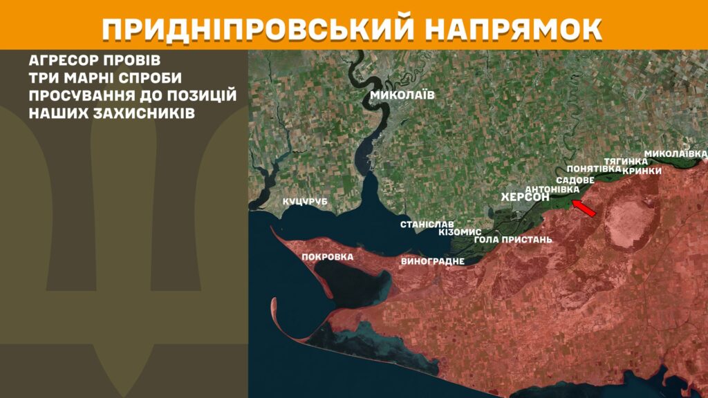 За добу на фронті – 161 бій, 60 з них – на Покровському напрямку (КАРТИ) 23 За добу на фронті – 161 бій, 60 з них – на Покровському напрямку (КАРТИ) 22