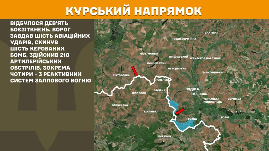За добу на фронті – 168 боїв, понад третина з них – на Покровському напрямку (КАРТИ) 23 За добу на фронті – 168 боїв, понад третина з них – на Покровському напрямку (КАРТИ) 22