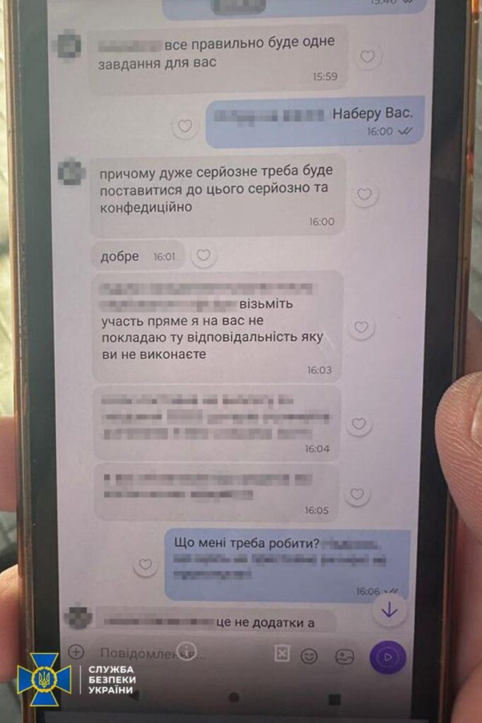 Нападниця на Стерненка переконує - була впевнена, що виконує завдання СБУ, бо закохалася... ( ФОТО, ВІДЕО) 7 Нападниця на Стерненка переконує - була впевнена, що виконує завдання СБУ, бо закохалася... ( ФОТО, ВІДЕО) 6