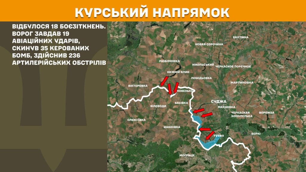За добу на фронті – 175 боїв, понад третина з них – на Покровському напрямку (КАРТИ) 23 За добу на фронті – 175 боїв, понад третина з них – на Покровському напрямку (КАРТИ) 22