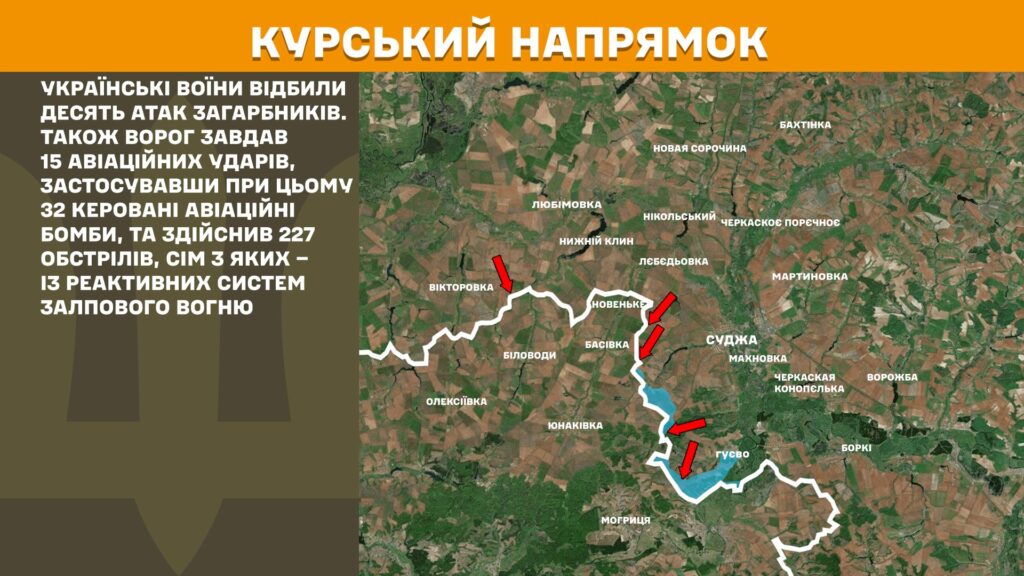 За добу на фронті – 177 боїв, 72 з них – на Покровському напрямку (КАРТИ) 23 За добу на фронті – 177 боїв, 72 з них – на Покровському напрямку (КАРТИ) 22