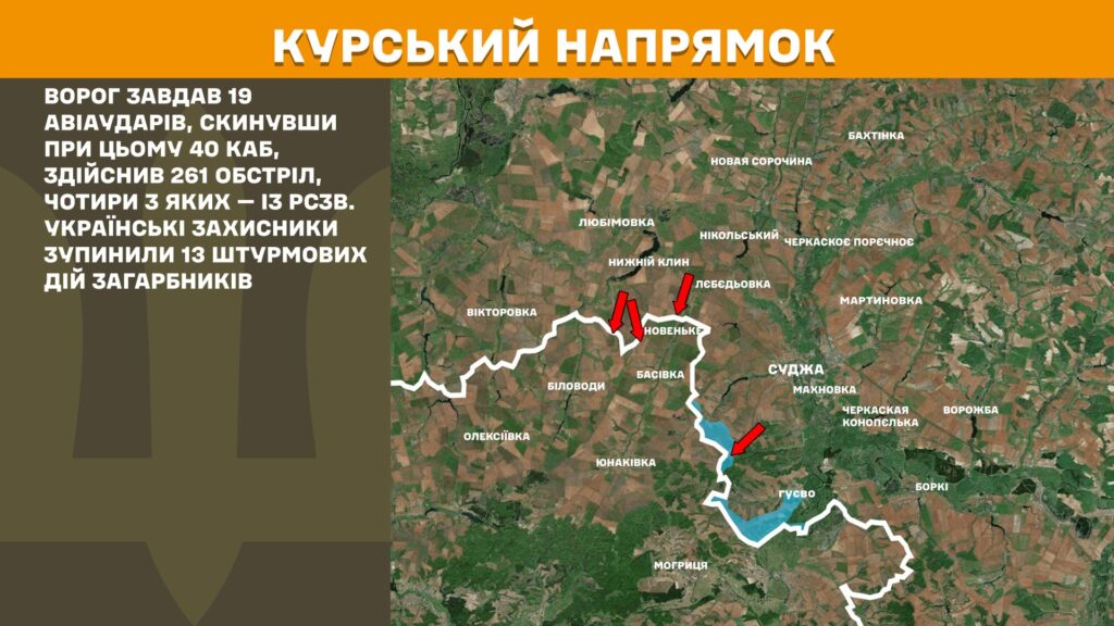 За добу на фронті – 164 бої по всій лінії зіткнення (КАРТИ) 25 За добу на фронті – 164 бої по всій лінії зіткнення (КАРТИ) 24