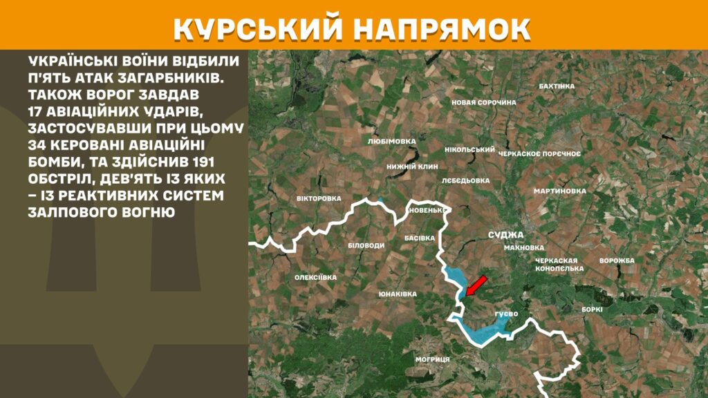 За добу на фронті – 144 бої, 54 з них – на Покровському напрямку (КАРТИ) 25 За добу на фронті – 144 бої, 54 з них – на Покровському напрямку (КАРТИ) 24