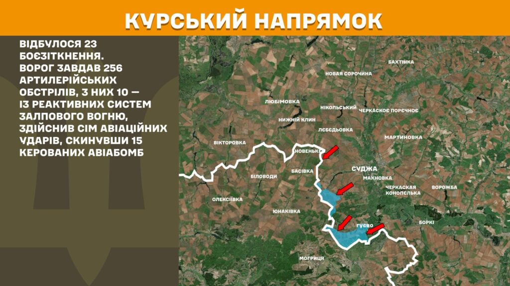 За добу на фронті – 253 бої, 113 з них – на Покровському напрямку (КАРТИ) 23 За добу на фронті – 253 бої, 113 з них – на Покровському напрямку (КАРТИ) 22