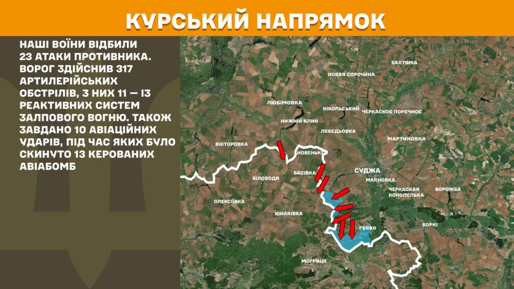 За добу на фронті – 269 боїв, 115 з них – на Покровському напрямку (КАРТИ) 23 За добу на фронті – 269 боїв, 115 з них – на Покровському напрямку (КАРТИ) 22