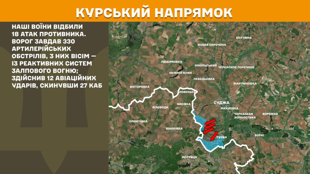 За добу на фронті – 200 боїв, тільки на двох напрямках було затишшя (КАРТИ) 21 За добу на фронті – 200 боїв, тільки на двох напрямках було затишшя (КАРТИ) 20