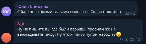У Тулі атакований завод з виробництва "Градів", "Ураганів" та боєприпасів для "Солнцепека" (ФОТО, ВІДЕО) 5 У Тулі атакований завод з виробництва "Градів", "Ураганів" та боєприпасів для "Солнцепека" (ФОТО, ВІДЕО) 4