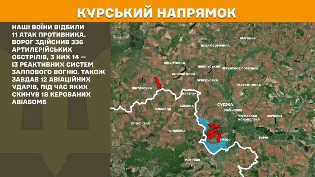 За добу на фронті – 171 бій, 77 з них – на Покровському напрямку (КАРТИ) 23 За добу на фронті – 171 бій, 77 з них – на Покровському напрямку (КАРТИ) 22