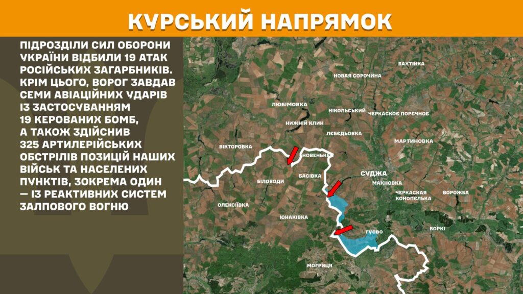 За добу на фронті – 196 боїв, майже третина з них – на Покровському напрямку (КАРТИ) 25 За добу на фронті – 196 боїв, майже третина з них – на Покровському напрямку (КАРТИ) 24