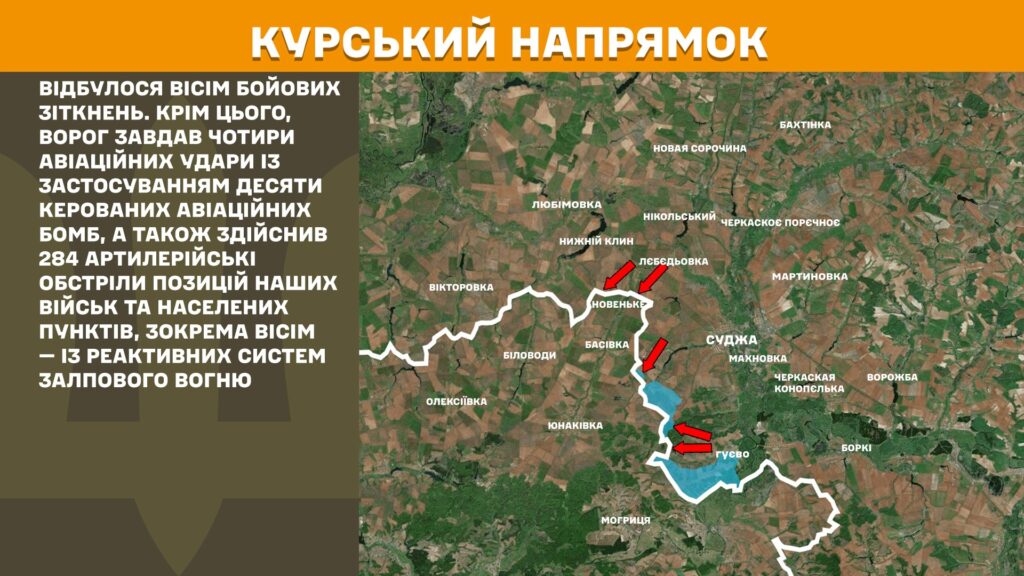 За добу на фронті – 155 боїв, 70 з них – на Покровському напрямку (КАРТИ) 23 За добу на фронті – 155 боїв, 70 з них – на Покровському напрямку (КАРТИ) 22