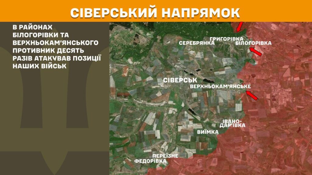 За добу на фронті – 167 боїв, майже третина з них – на Покровському напрямку (КАРТИ) 9 За добу на фронті – 167 боїв, майже третина з них – на Покровському напрямку (КАРТИ) 8