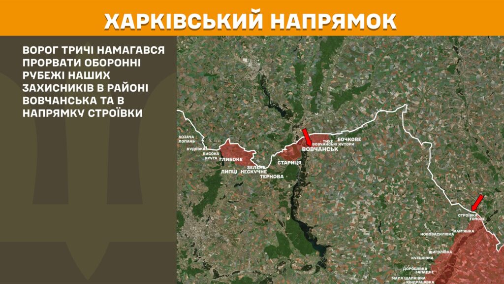 За добу на фронті – 164 бої по всій лінії зіткнення (КАРТИ) 3 За добу на фронті – 164 бої по всій лінії зіткнення (КАРТИ) 2