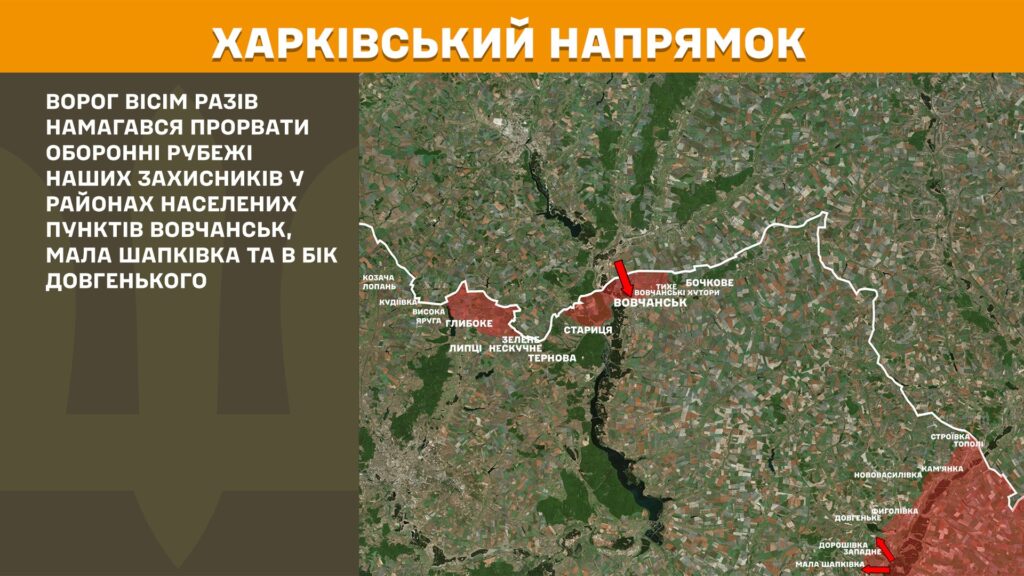 За добу на фронті – 141 бій, тільки на одному напрямку було затишшя (КАРТИ) 3 За добу на фронті – 141 бій, тільки на одному напрямку було затишшя (КАРТИ) 2