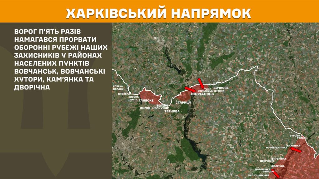 За добу на фронті – 202 бої, найгарячіше – на Покровському та Курському напрямках (КАРТИ) 3 За добу на фронті – 202 бої, найгарячіше – на Покровському та Курському напрямках (КАРТИ) 2