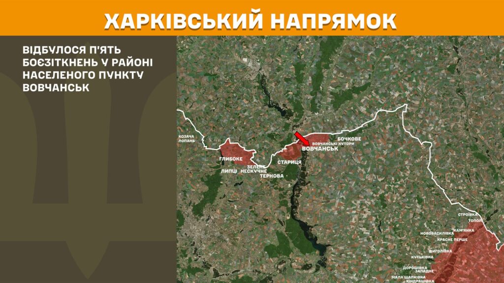 За добу на фронті – 253 бої, 113 з них – на Покровському напрямку (КАРТИ) 3 За добу на фронті – 253 бої, 113 з них – на Покровському напрямку (КАРТИ) 2